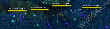 Одирането като