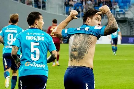 Що се играе от един миньор с зенит