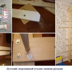 Детски спортни ъгли с ръцете си