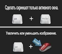 Как да се движат прозорци
