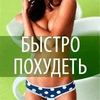 Как гъбички