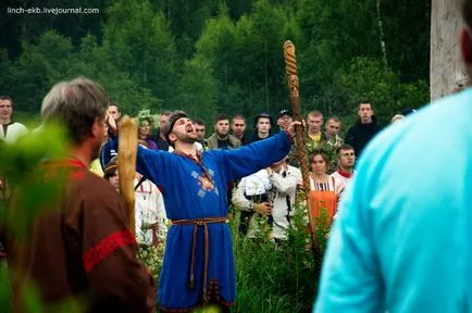 Бях на Купала