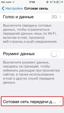 Защо мрежата не намирам