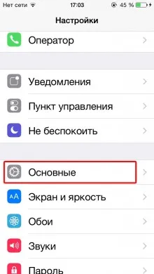 Защо мрежата не намирам