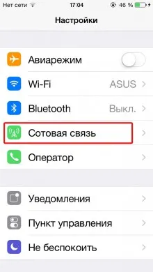 Защо мрежата не намирам