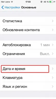 Защо мрежата не намирам