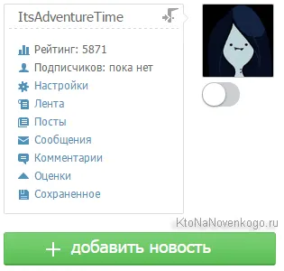 Insagram го