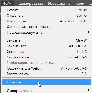 Как да кандидатствате текстури Как да кандидатствате текстури