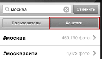 Insagram го