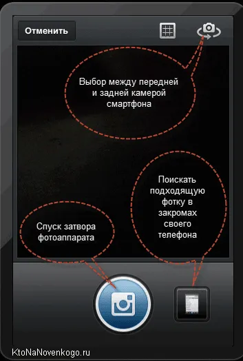 Insagram го