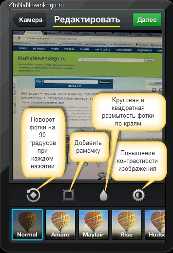 Insagram го