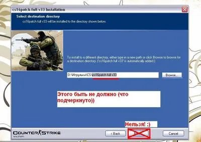 Как да направите кръпка