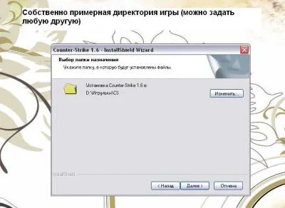Как да направите кръпка