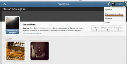 Insagram го