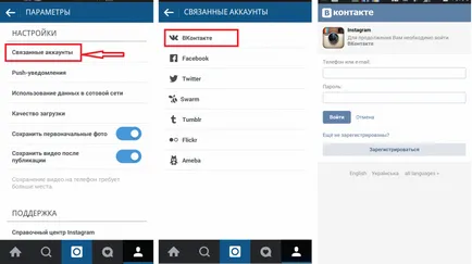 Insagram го