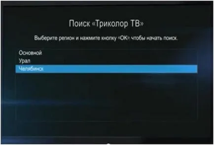 Как да се свържете антената към приемника Как да се свържете антената към приемника