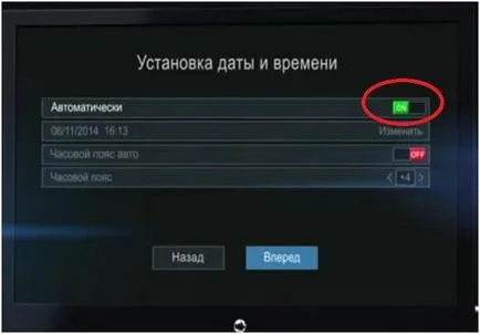 Как да се свържете антената към приемника Как да се свържете антената към приемника