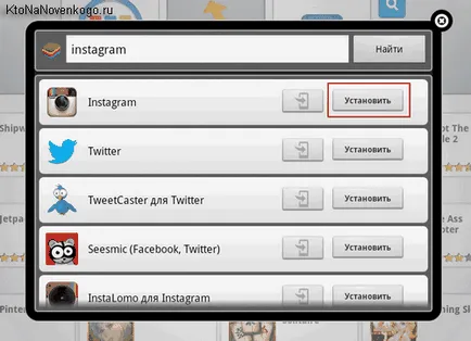 Insagram го