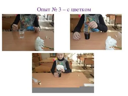 Защо водата се покачва