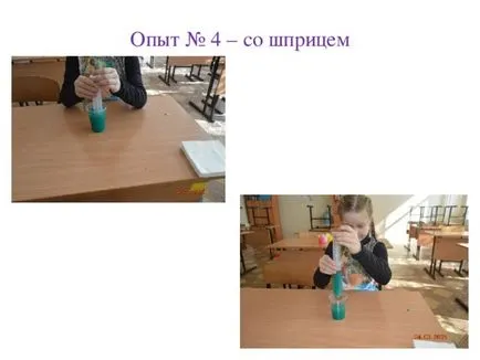 Защо водата се покачва