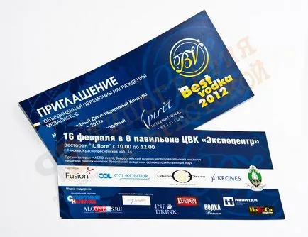 Визитки за сватба Визитки за сватба