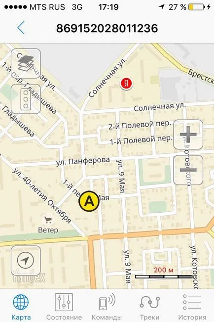Как да намерите всички коли