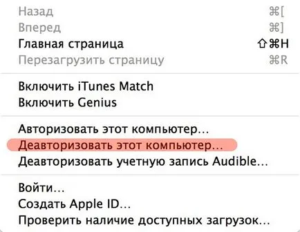 Неразрешено него като Неразрешено него като