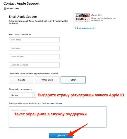 Неразрешено него като Неразрешено него като