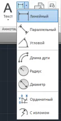 Как да промените размера на AutoCAD