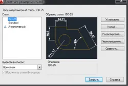 Как да промените размера на AutoCAD