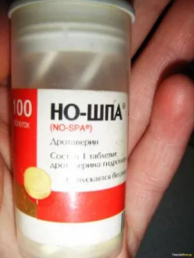 Това понижава кръвното налягане хапчета