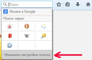 Как да променя търсенето Firefox