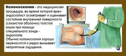 Сърбеж в ануса като лакомство Сърбеж в ануса като лакомство