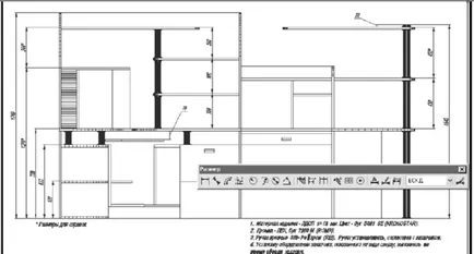 Как да промените размера на AutoCAD