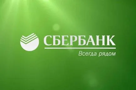 Какво е банката в колата Какво е банката в колата