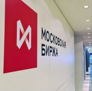 Как работи MICEX