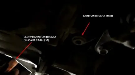 Как да замени петрола в ръчна скоростна кутия