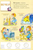 Как да кажа на път, без да носите часовник деца