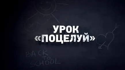 Що се отнася до целуне момчета Що се отнася до целуне момчета