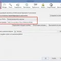 Как да обновите до последната версия Mazilu