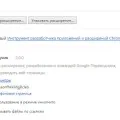 Как да обновите до последната версия Mazilu