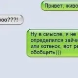 Как да се намери момиче, което бе видял
