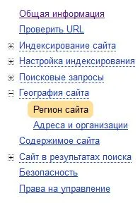 Как Оптимизация на уебсайтове