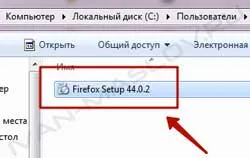 Как да обновите до последната версия Mazilu
