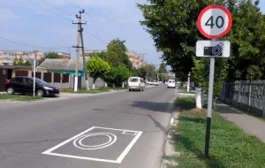Как да не те хванат на камера