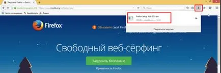 Как да обновите до последната версия Mazilu