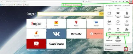 Как да обновите до последната версия Mazilu