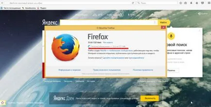 Как да обновите до последната версия Mazilu