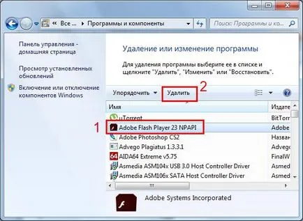 Обнови какво да правя
