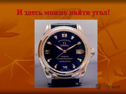 Как да се намери обемът на квадрат